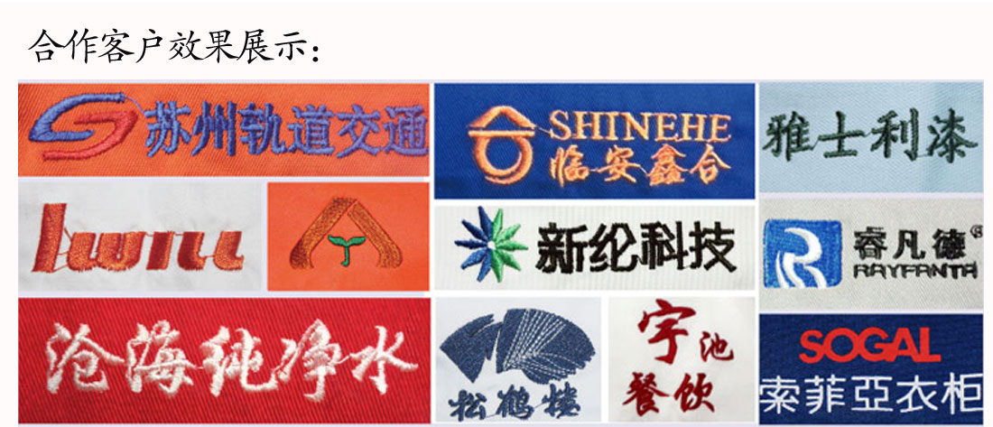 工服定制BD半岛效果展示