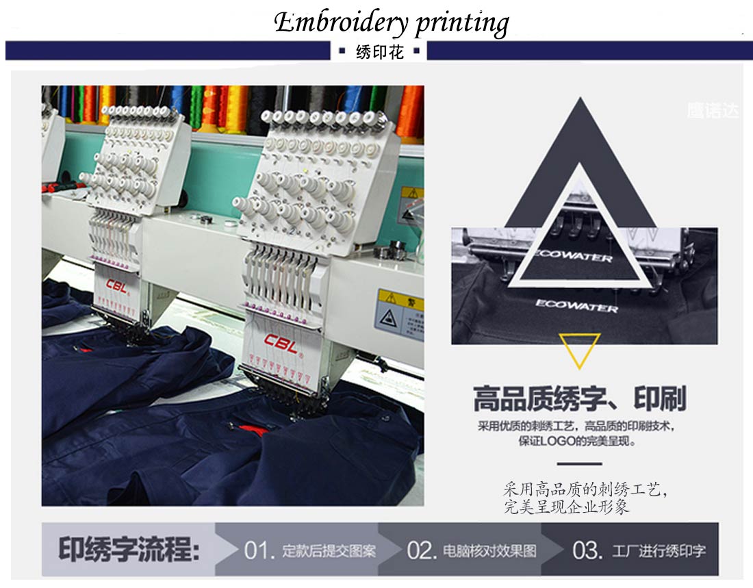 翻领广告衫文化衫定做BD半岛效果展示 