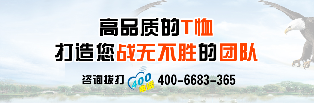 T恤衫1522-6(图14)