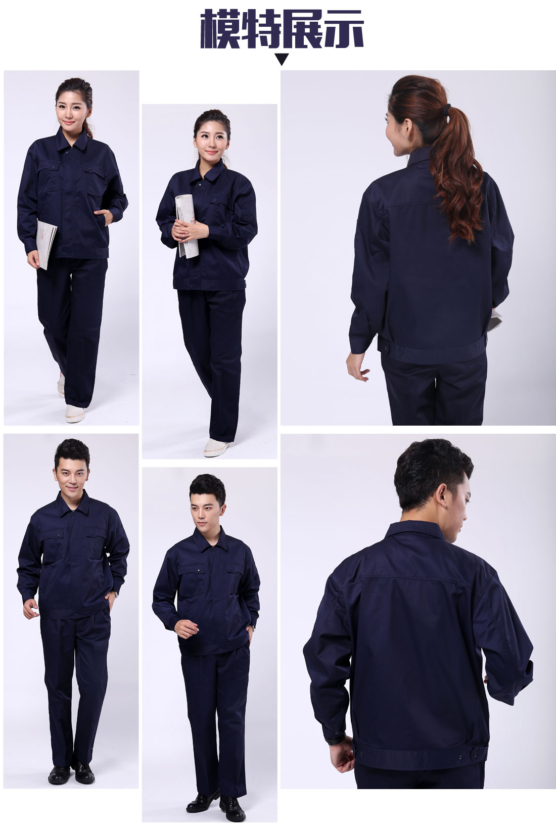生产行业工作服模特展示 生产行业工作服模特展示