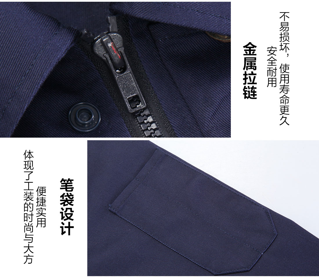 生产行业工作服细节特点 生产行业工作服细节特点