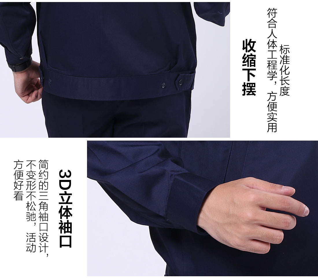 丝光线缝制 丝光线缝制生产行业工作服