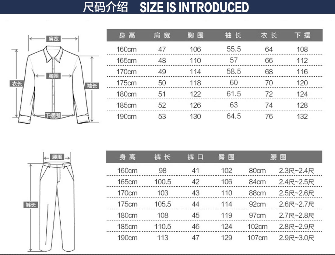 生产行业工作服尺码表 生产行业工作服尺码表