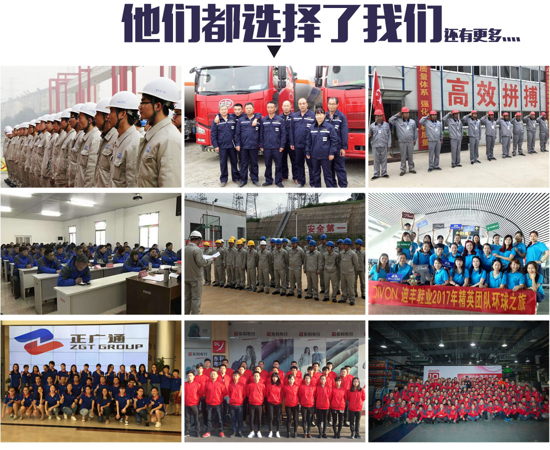 生产行业工作服客户合作案例 生产行业工作服客户合作案例