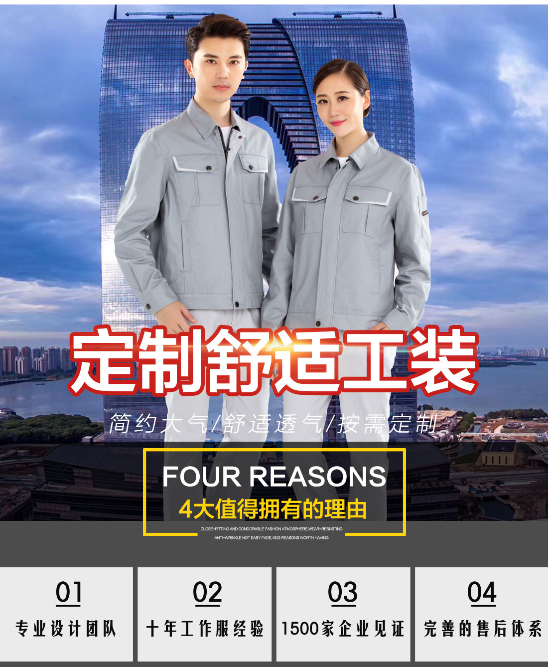 定制通用汽车厂工作服