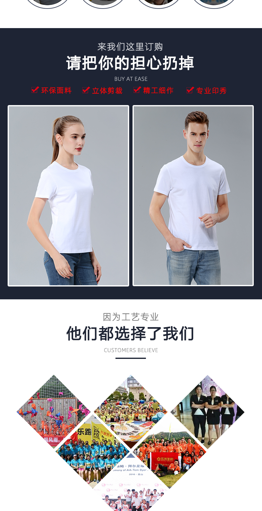 工作服t恤款式 工作服t恤款式