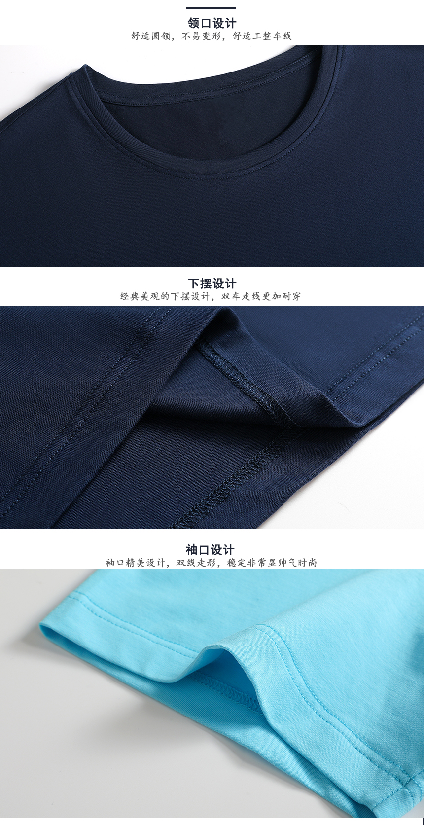 工作服t恤细节 工作服t恤细节