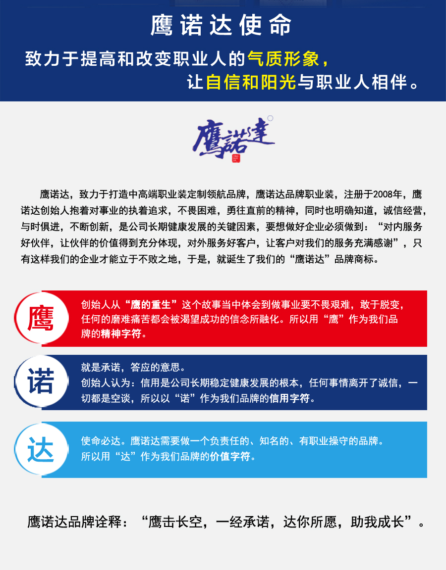  全棉春秋工作服劳保BD半岛